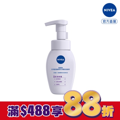 NIVEA 妮維雅 妮維雅白茶胺基酸微米淨膚泡泡慕斯 控油修護180ml