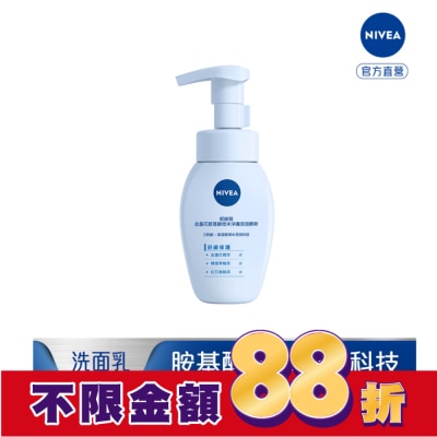 NIVEA 妮維雅 妮維雅金盞花胺基酸微米淨膚泡泡慕斯 舒緩修護 180ml