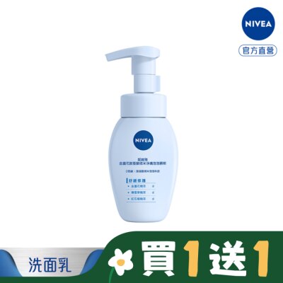 NIVEA 妮維雅 妮維雅金盞花胺基酸微米淨膚泡泡慕斯 舒緩修護 180ml