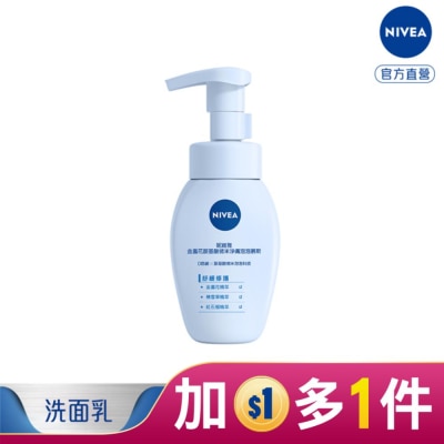 NIVEA 妮維雅 妮維雅金盞花胺基酸微米淨膚泡泡慕斯 舒緩修護 180ml