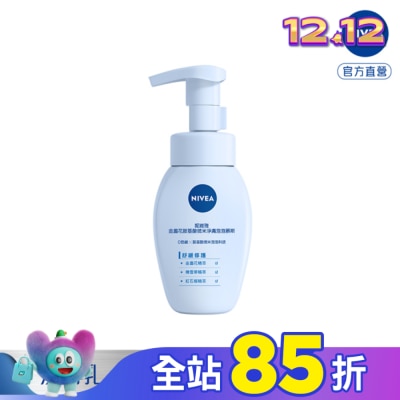 NIVEA 妮維雅 妮維雅金盞花胺基酸微米淨膚泡泡慕斯 舒緩修護 180ml