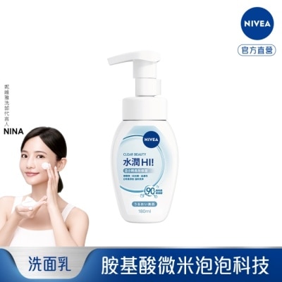 NIVEA 妮維雅 - 妮維雅金盞花胺基酸微米淨膚泡泡慕斯 舒緩修護 180ml