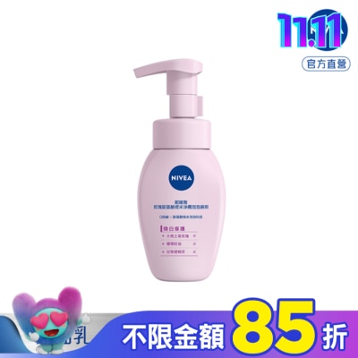 NIVEA 妮維雅 妮維雅玫瑰胺基酸微米淨膚泡泡慕斯 煥白修護 180ml