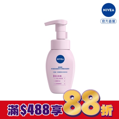 NIVEA 妮維雅 妮維雅玫瑰胺基酸微米淨膚泡泡慕斯 煥白修護 180ml