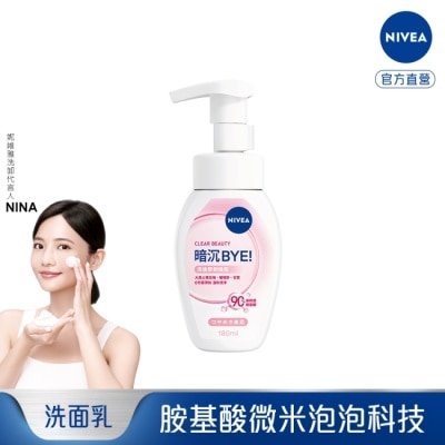NIVEA 妮維雅 - 妮維雅玫瑰胺基酸微米淨膚泡泡慕斯 煥白修護 180ml