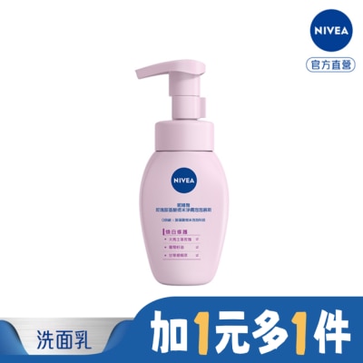 NIVEA 妮維雅 妮維雅玫瑰胺基酸微米淨膚泡泡慕斯 煥白修護 180ml