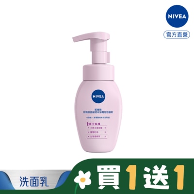 NIVEA 妮維雅 妮維雅玫瑰胺基酸微米淨膚泡泡慕斯 煥白修護 180ml