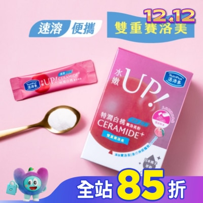NUTRIPLUS 活沛多 特潤白桃賽洛美粉30包(神經醯胺)