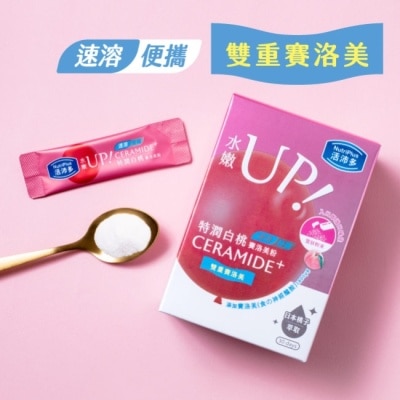 NutriPlus 活沛多 - 活沛多 特潤白桃賽洛美粉30包(神經醯胺) image