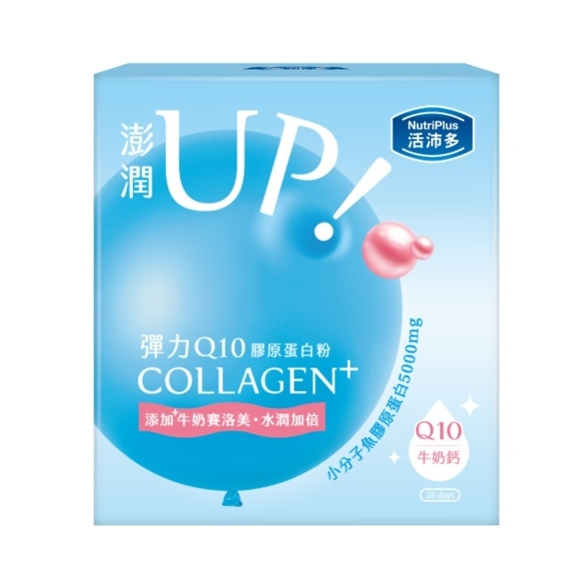 活沛多 彈力Q10膠原蛋白粉28包入 image