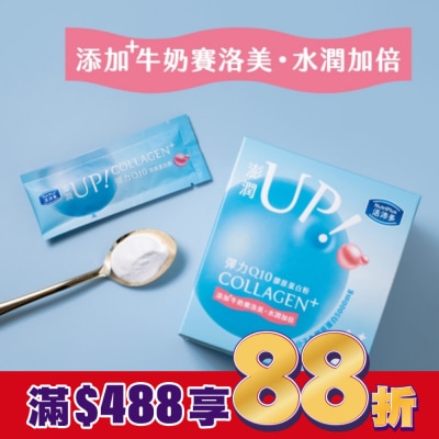 NutriPlus 活沛多 活沛多 彈力Q10膠原蛋白粉28包入