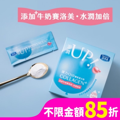 NutriPlus 活沛多 活沛多 彈力Q10膠原蛋白粉28包入