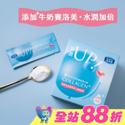 NutriPlus 活沛多 - 活沛多 彈力Q10膠原蛋白粉28包入