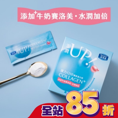 NutriPlus 活沛多 - 活沛多 彈力Q10膠原蛋白粉28包入