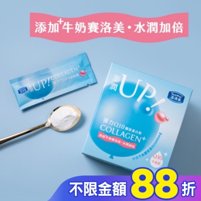 NutriPlus 活沛多 活沛多 彈力Q10膠原蛋白粉28包入