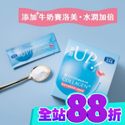 NutriPlus 活沛多 活沛多 彈力Q10膠原蛋白粉28包入 image