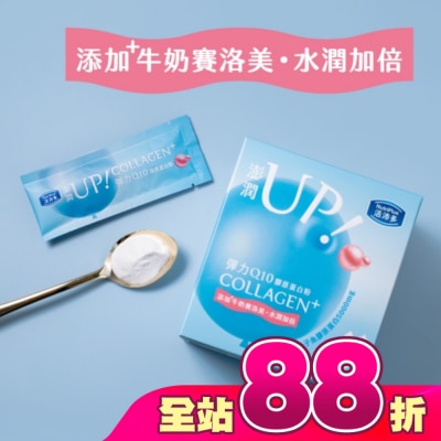 NutriPlus 活沛多 - 活沛多 彈力Q10膠原蛋白粉28包入
