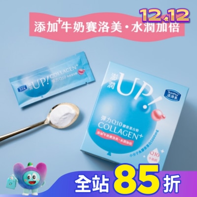 NutriPlus 活沛多 活沛多 彈力Q10膠原蛋白粉28包入