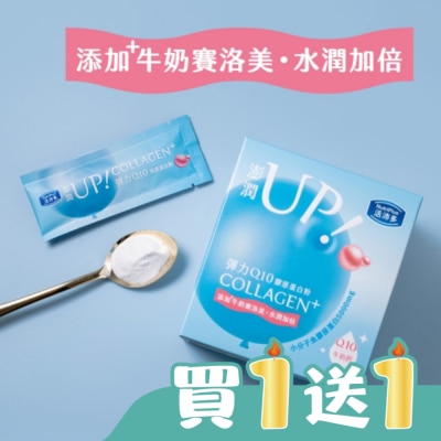 NutriPlus 活沛多 - 活沛多 彈力Q10膠原蛋白粉28包入