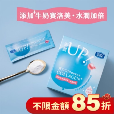 NutriPlus 活沛多 活沛多 彈力Q10膠原蛋白粉28包入