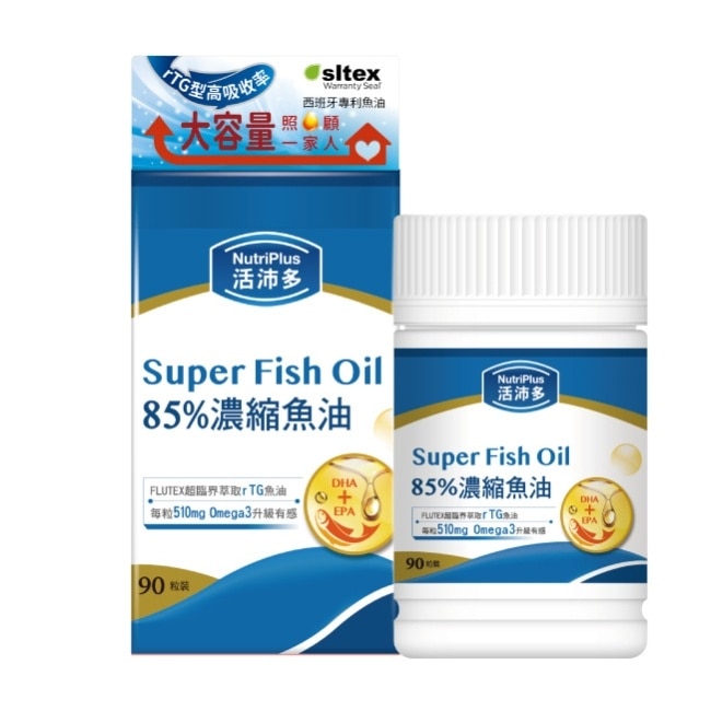 活沛多 85%濃縮魚油軟膠囊 90粒(增量版)