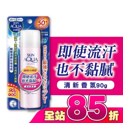 曼秀雷敦 - 曼秀雷敦水潤肌瞬間清爽防曬噴霧-清新香氛90g