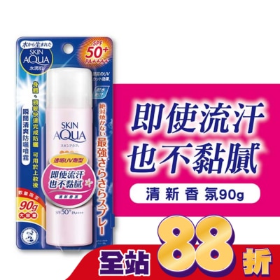 曼秀雷敦 曼秀雷敦水潤肌瞬間清爽防曬噴霧-清新香氛90g