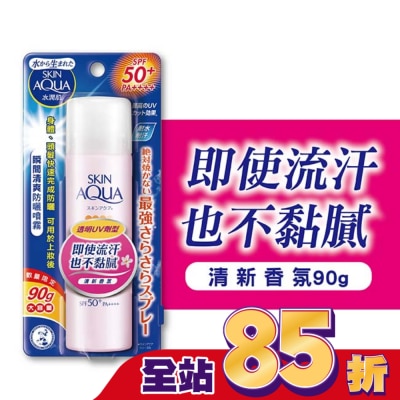 曼秀雷敦 曼秀雷敦水潤肌瞬間清爽防曬噴霧-清新香氛90g