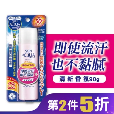 曼秀雷敦 曼秀雷敦水潤肌瞬間清爽防曬噴霧-清新香氛90g