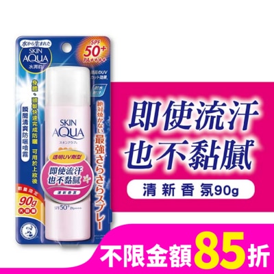 曼秀雷敦 曼秀雷敦水潤肌瞬間清爽防曬噴霧-清新香氛90g