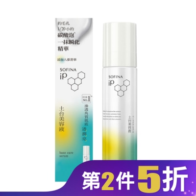 SOFINA 蘇菲娜iP土台美容液 90g (N)