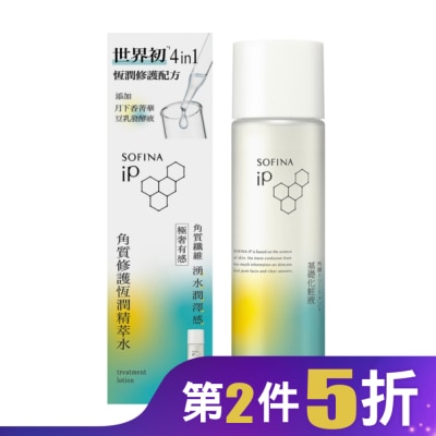 SOFINA 蘇菲娜 iP 角質修護恆潤精萃水 160ml