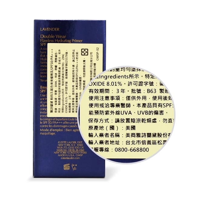 ESTEE LAUDER 雅詩蘭黛 粉持久氣色美美蜜桃乳#PEACH(30ml)柔和桃-專櫃公司貨