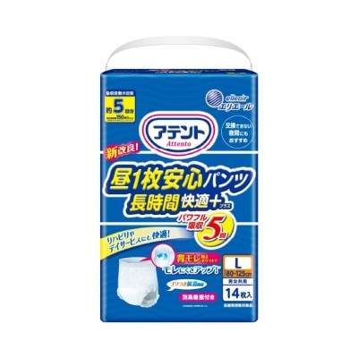 日本大王 大王長時間膚適安心褲型5回吸收男女共用 L14