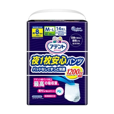 日本大王 愛適多夜間超安心褲型強效8回吸收 M~L  14片