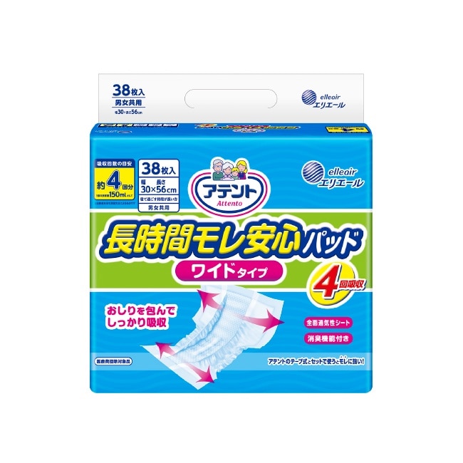 大王Attento日用超透氣尿片(4回吸收/38片)