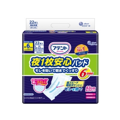 日本大王 愛適多夜間超安心尿片大量6回吸收22片