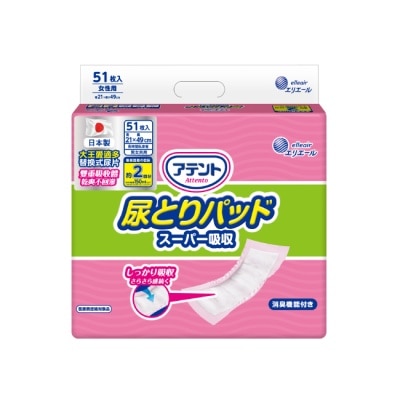 日本大王 大王愛適多防漏超吸收男女共紙尿片51片