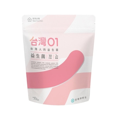 DIETICIAN 營養師輕食 台灣01益生菌 30條/包