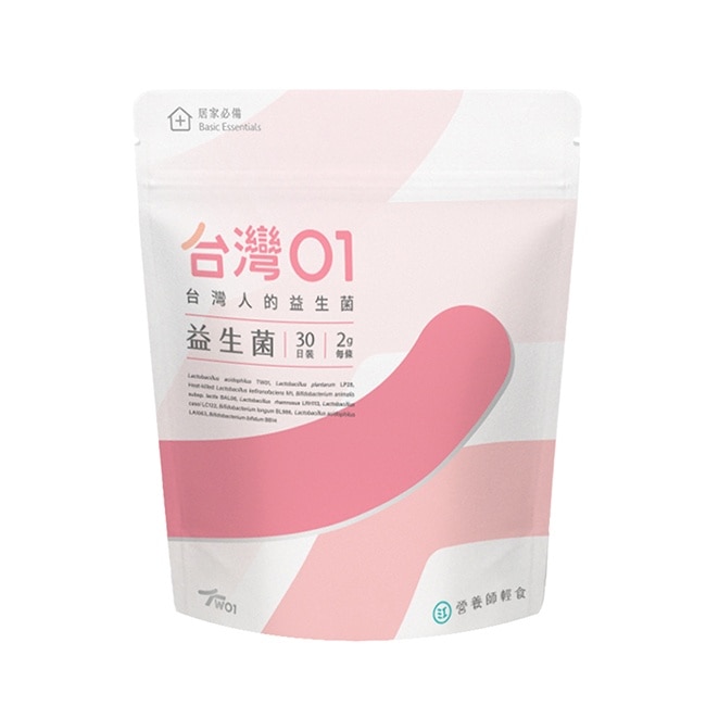 營養師輕食 台灣01益生菌 30條/包