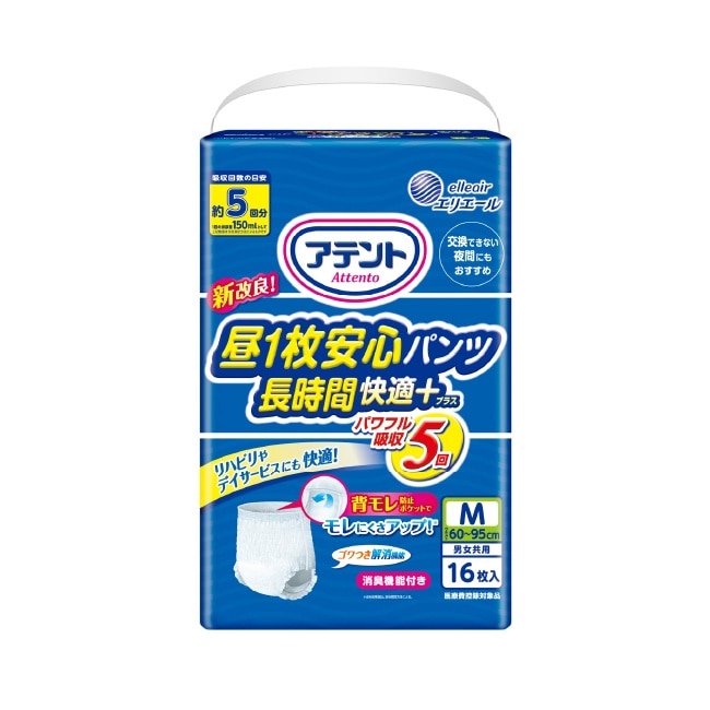 大王長時間膚適安心褲型5回吸收男女共用 M16