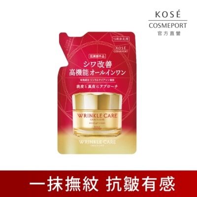 KOSE COSMEPORT 【KOSE極上活妍】 凍齡撫紋抗皺凝霜補充包90g