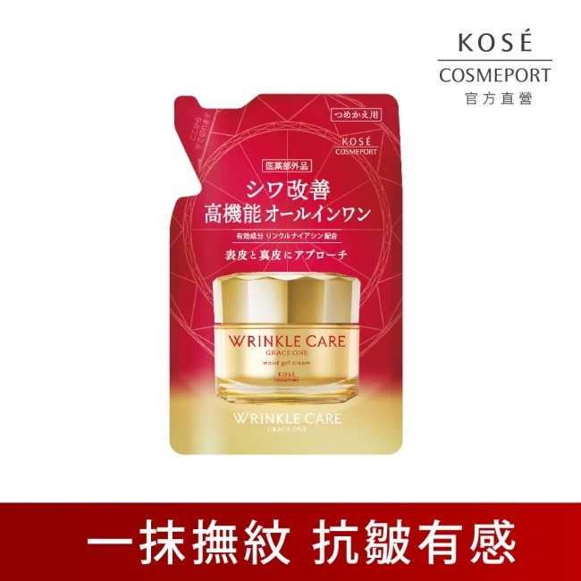 【KOSE極上活妍】 凍齡撫紋抗皺凝霜補充包90g 10/15-10/19 暫停出貨 image