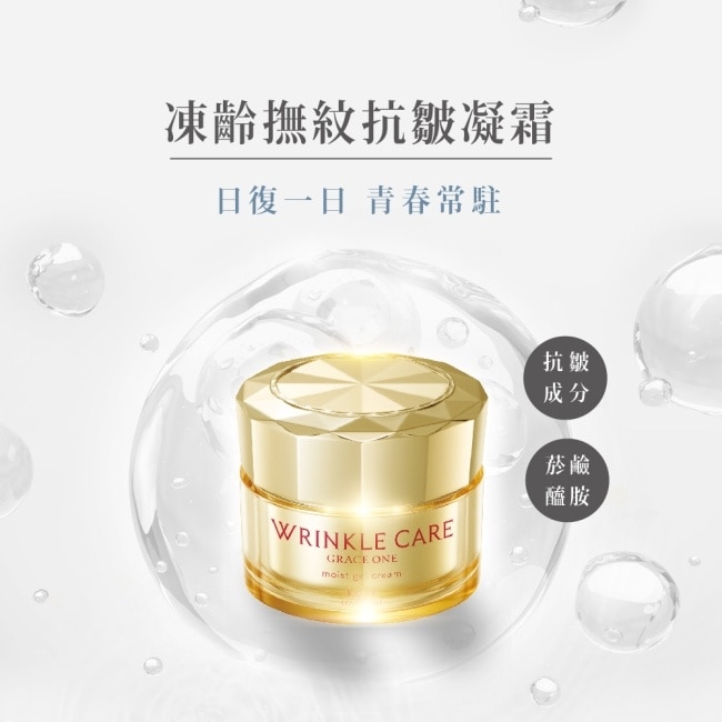 【KOSE極上活妍】 凍齡撫紋抗皺凝霜補充包90g 10/15-10/19 暫停出貨 image