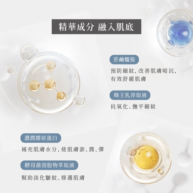 【KOSE極上活妍】 凍齡撫紋抗皺凝霜補充包90g 10/15-10/19 暫停出貨 image