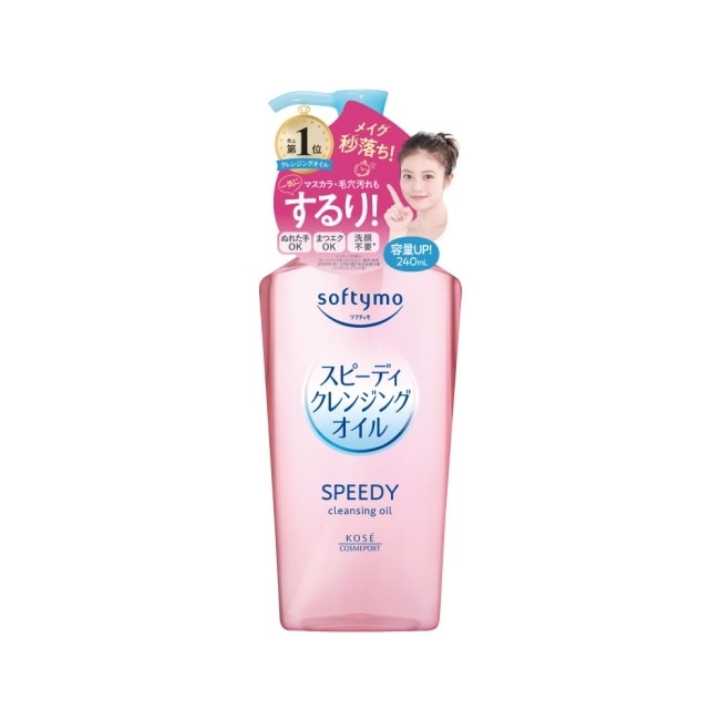 【KOSE 絲芙蒂】乾濕兩用極淨卸粧油240ml(三入)全新改款 成分升級10/15-10/19 暫停出貨 image