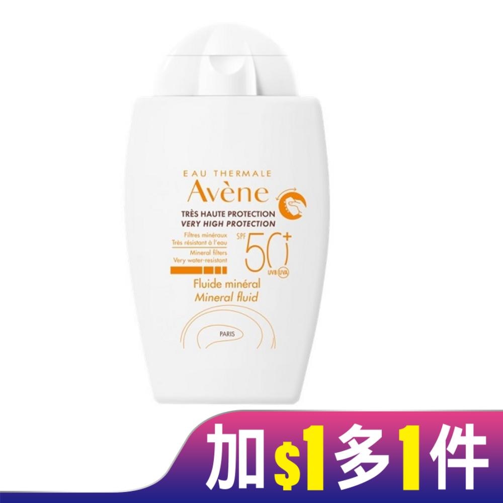 雅漾全效極護物理防曬液SPF50+40ml