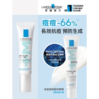 LA ROCHE-POSAY 理膚寶水 理膚寶水淨痘無瑕極效精華reno 15ml背卡版_WSN