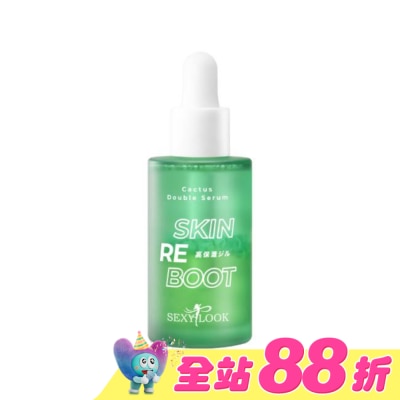 SEXYLOOK - SEXYLOOK 仙人掌發光煥膚雙精華(30ml)