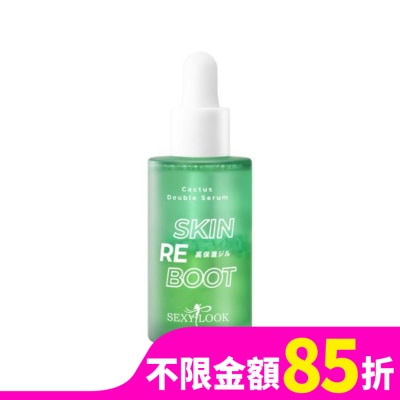 SEXYLOOK SEXYLOOK 仙人掌發光煥膚雙精華(30ml)